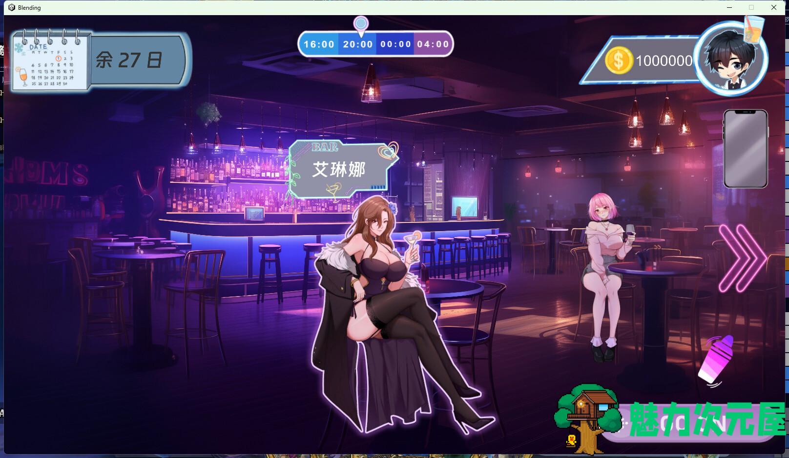 【互动SLG/中文】调酒大师 官方中文步兵版【新作/3.3G】