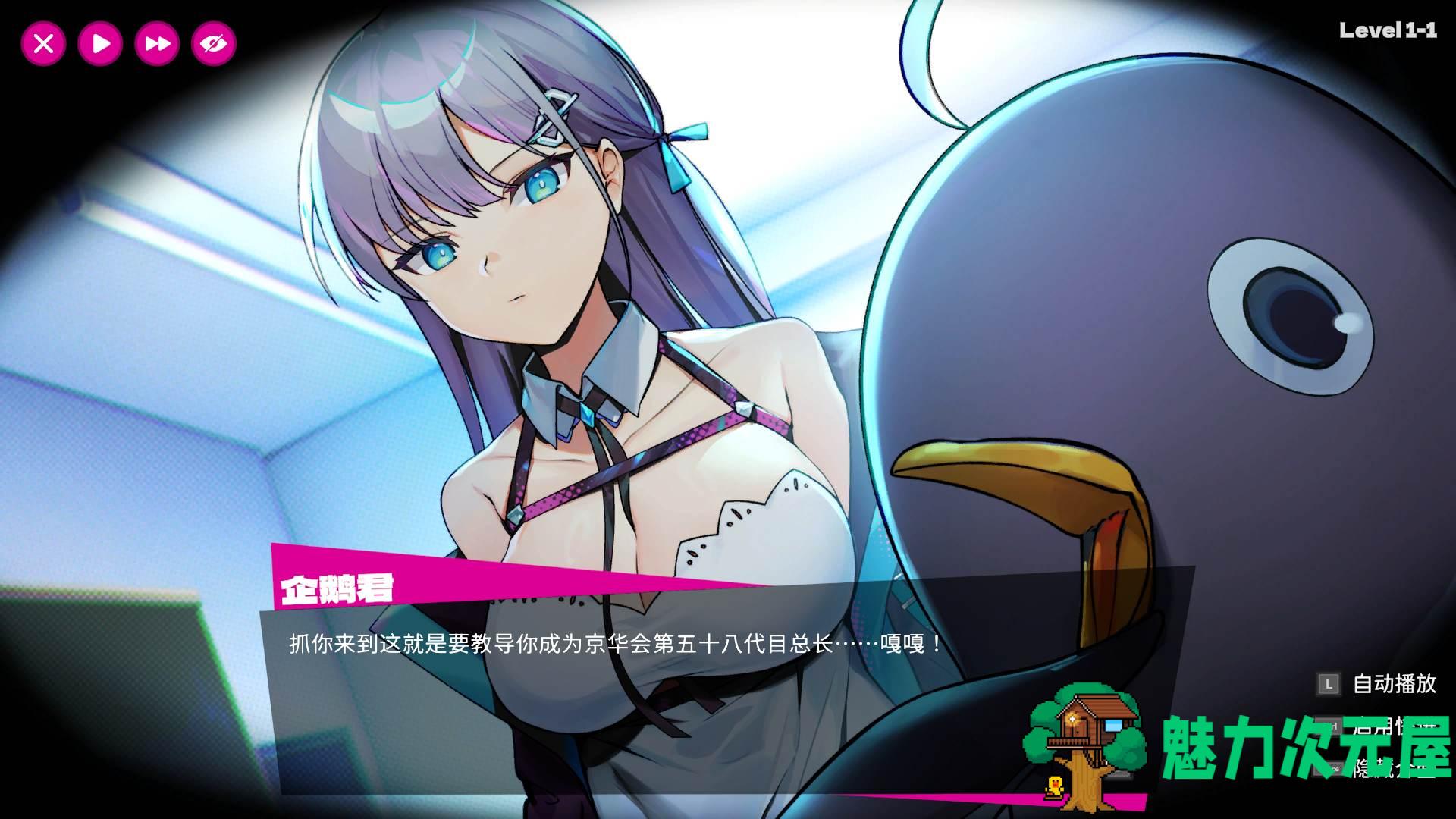 【像素ACT/中文/动态/全CV】乱斗少女V1.0.4 官方中文步兵版+存档【新作/2G】