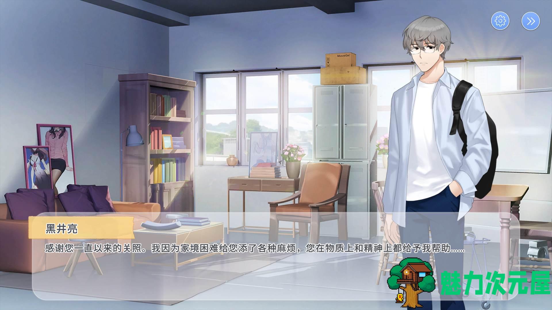 【互动SLG/中文/动态/全CV】秘密心理学 官方中文步兵版【新作/470M】