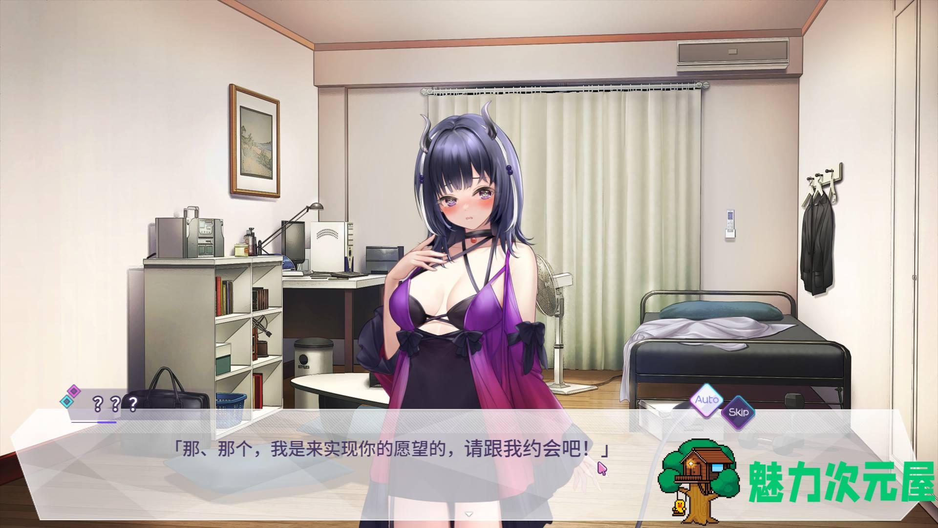 【养成互动SLG/中文/全动态/全CV】魅魔莉莉姆想要升级 V20240829 官方中文步兵版【更新/1.1G】