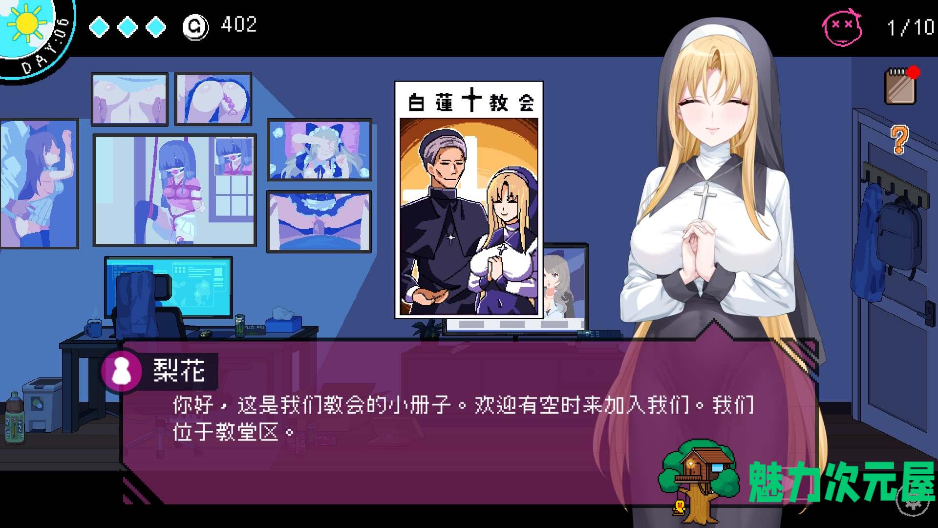 【像素互动SLG/中文/动态】社群审查V2.06 官方中文试玩版【新作/更新/870M】