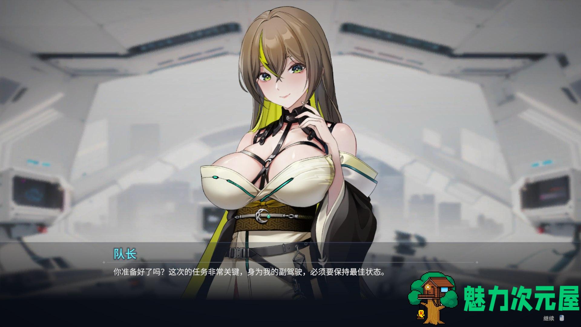 【肉鸽SLG/中文/动态/全CV】魅惑之翼：少女的爆衣攻略V1.00.027 官方中文步兵版【更新/2.6G】