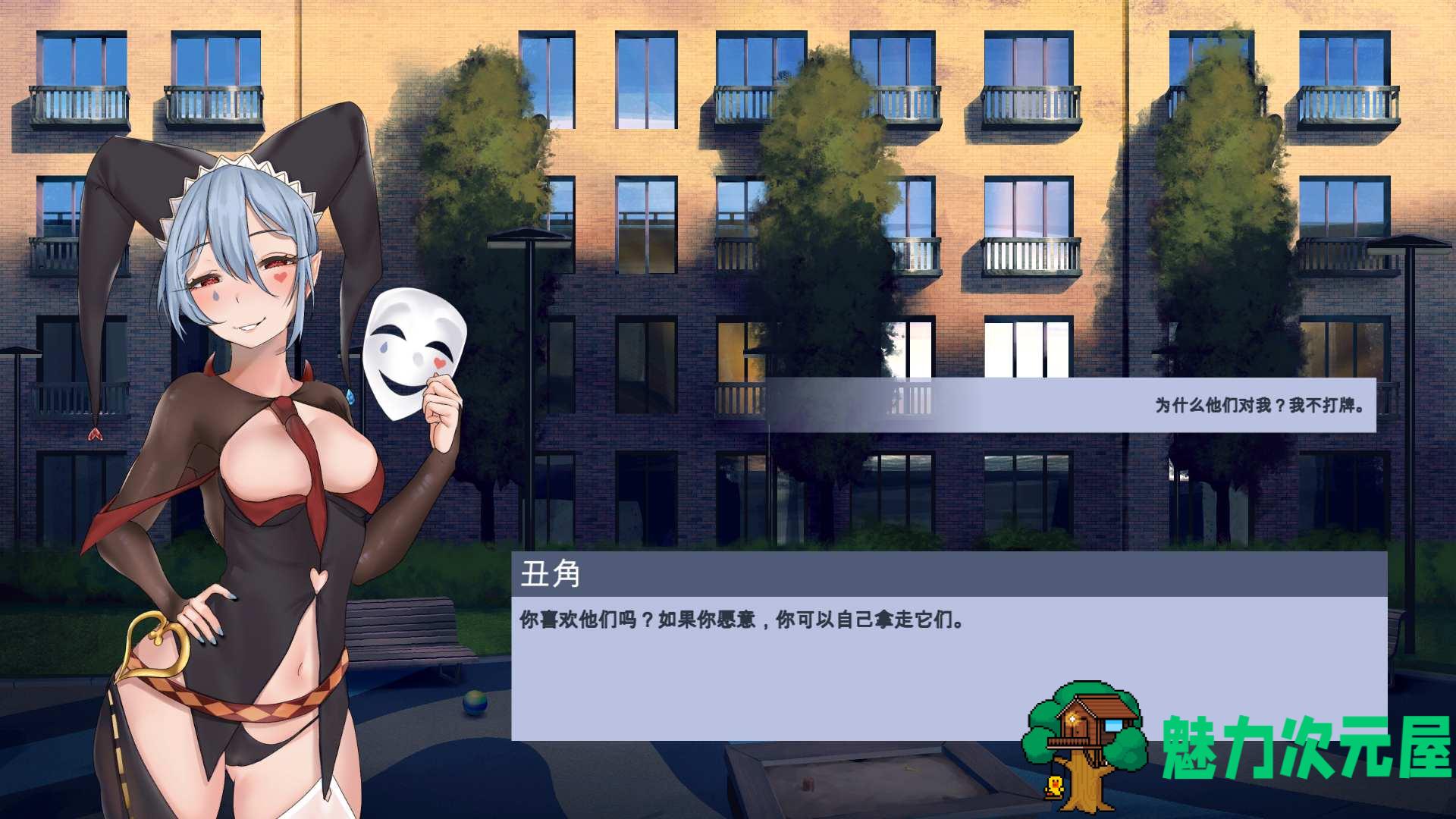 【互动SLG/中文/动态】永远属于你 V5.7 官方中文步兵正式版【更新/1.9G】