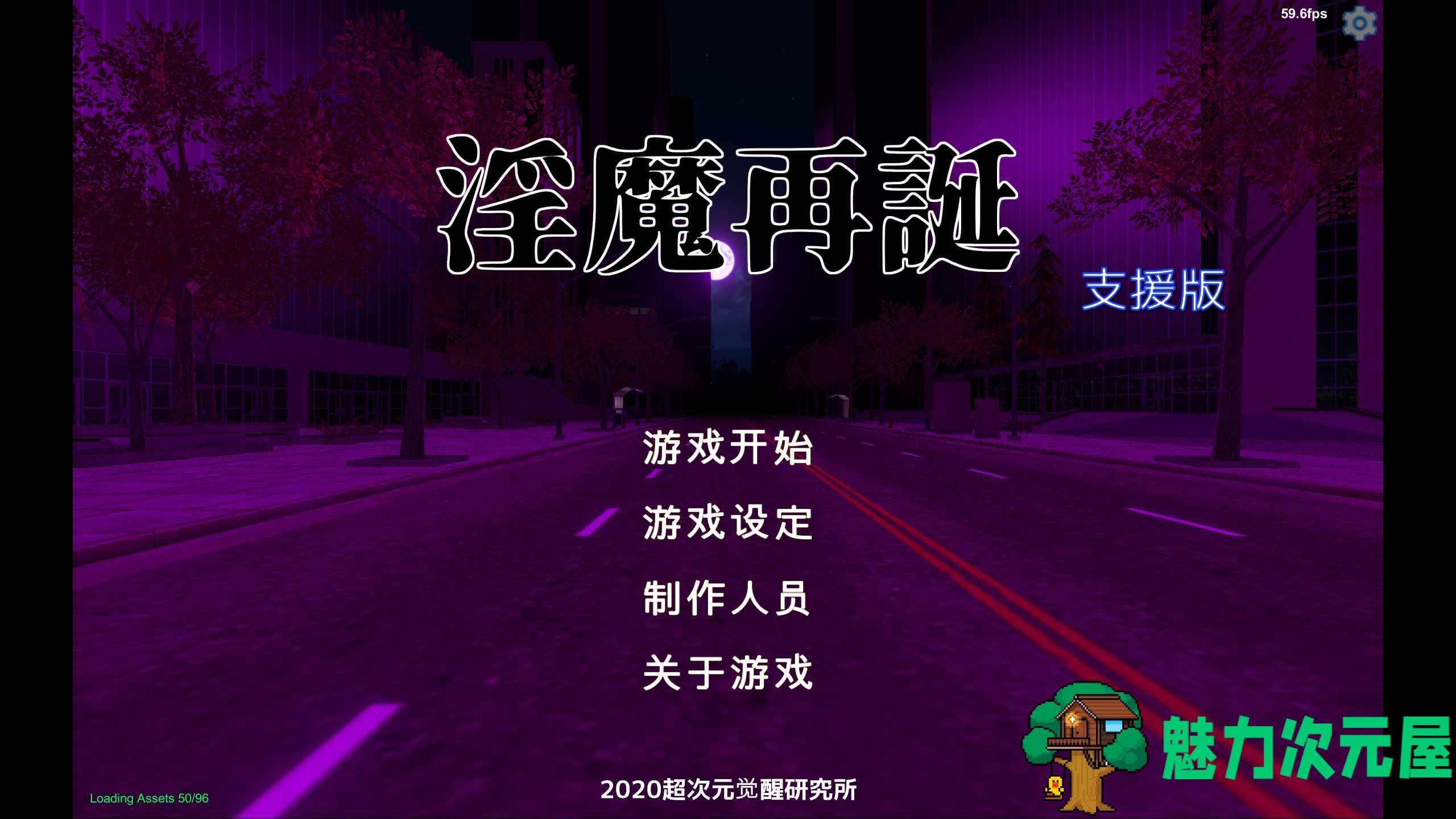 【卡牌SLG/汉化/全动态】[H版游戏王] 银魔再诞 Ver20240901a 中文支援版【大更新/1.9G】-魅力次元屋