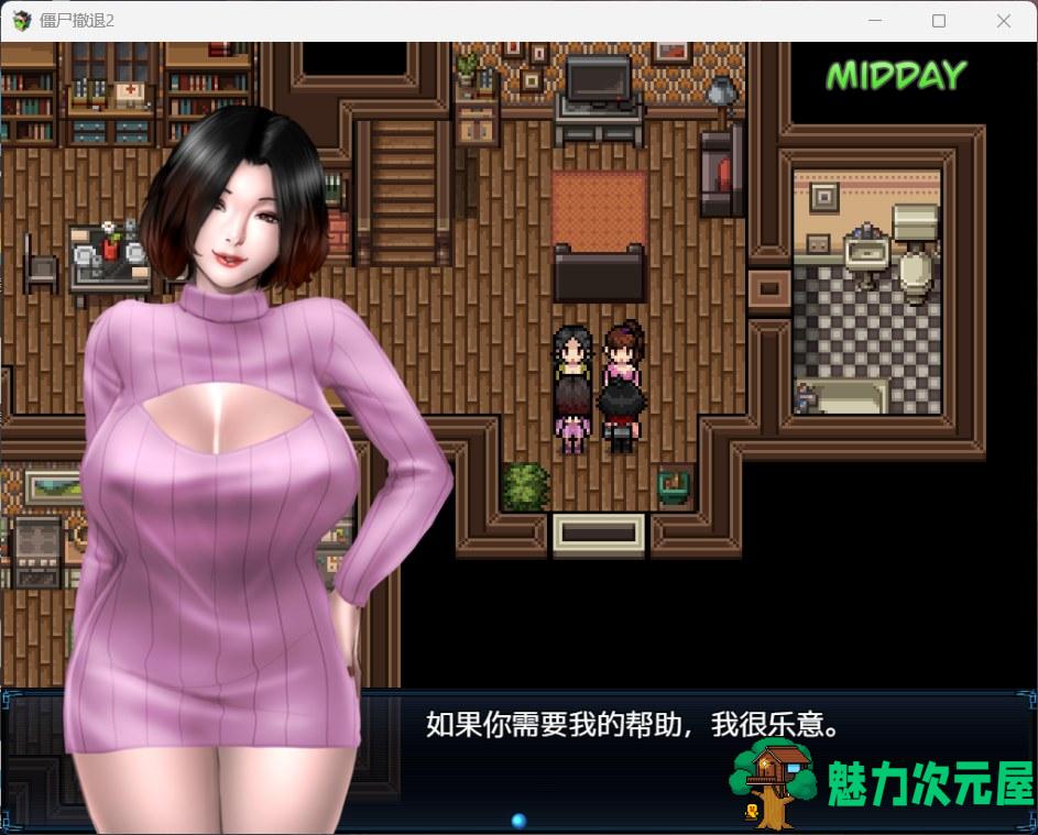 【神作RPG/汉化/动态】僵尸生活2：进退维艰 V0.19.2 AI汉化版【7月更新/2.1G】