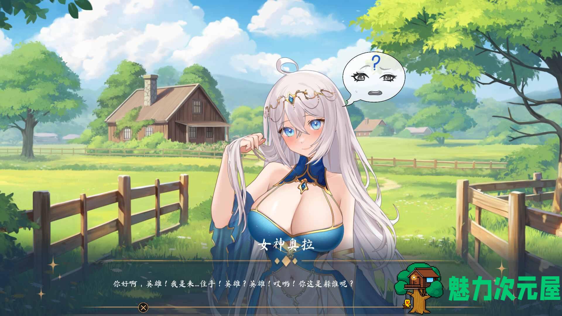 【互动SLG/中文/动态】奥拉：卡牌狂潮V1.6+全DLC 官方中文步兵版【大更新/新DLC/2.6G】