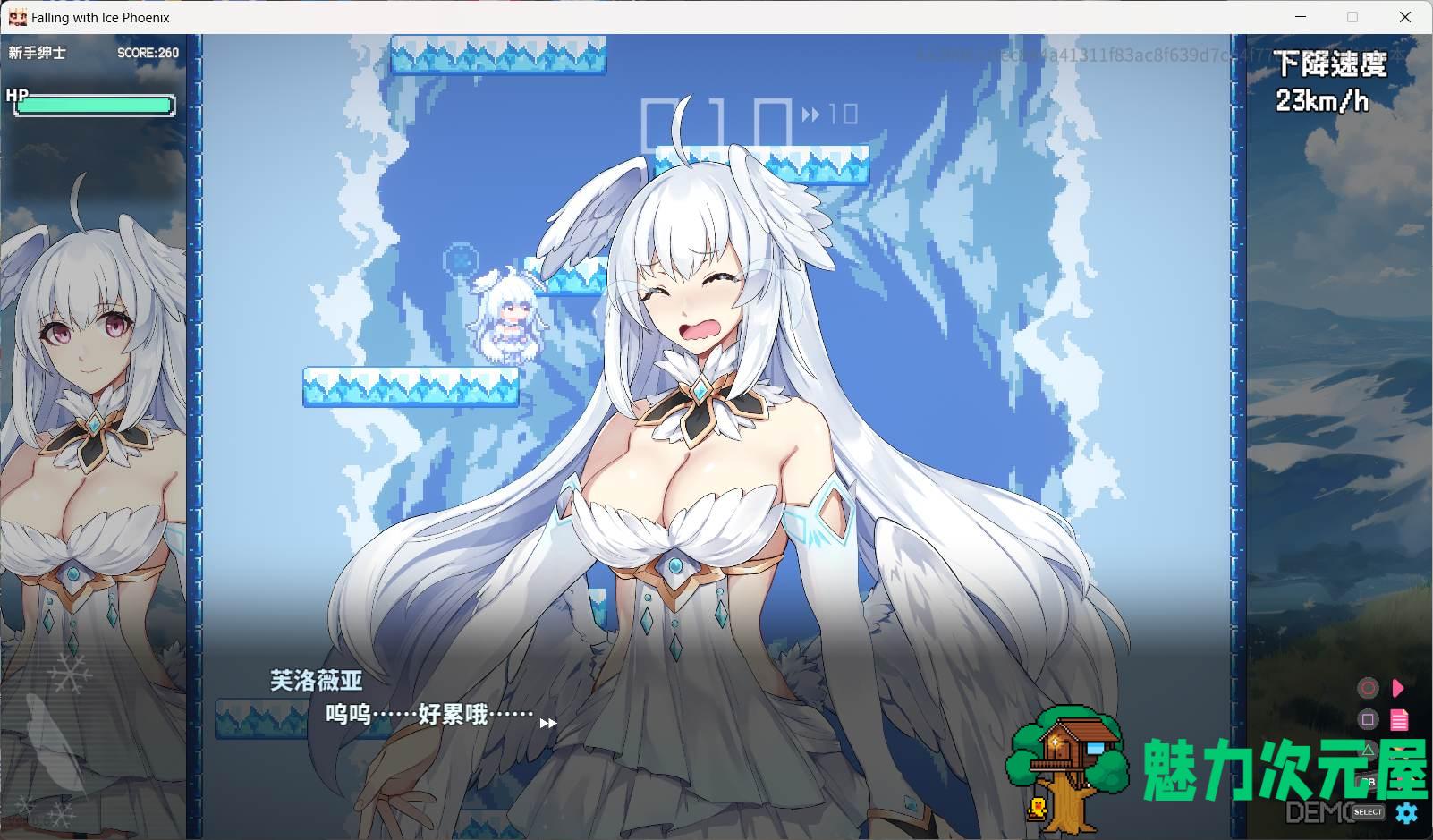 【SLG/中文/动态】下来啊！冰鸟（是男人就下一百层）V0.67 官方中文DEMO步兵版【新作/1.7G】