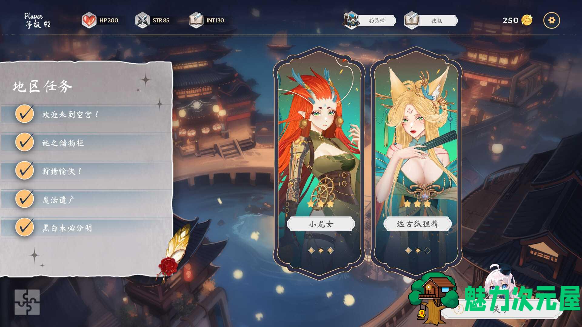 【互动SLG/中文/动态】奥拉：卡牌狂潮V1.6+全DLC 官方中文步兵版【大更新/新DLC/2.6G】