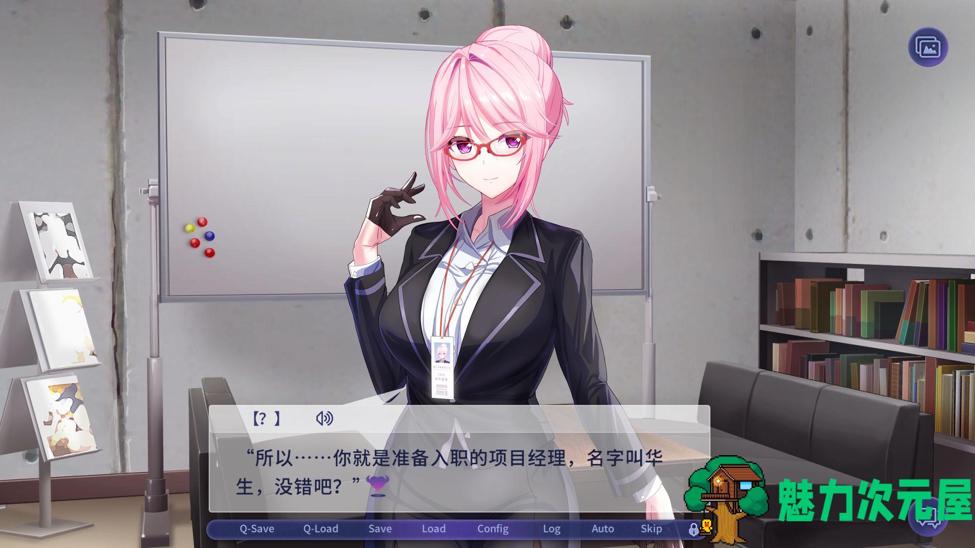 【互动SLG/中文/动态/中文CV】SuccuBoss 我的上司是魅魔 官方中文版【新作/1.1G】