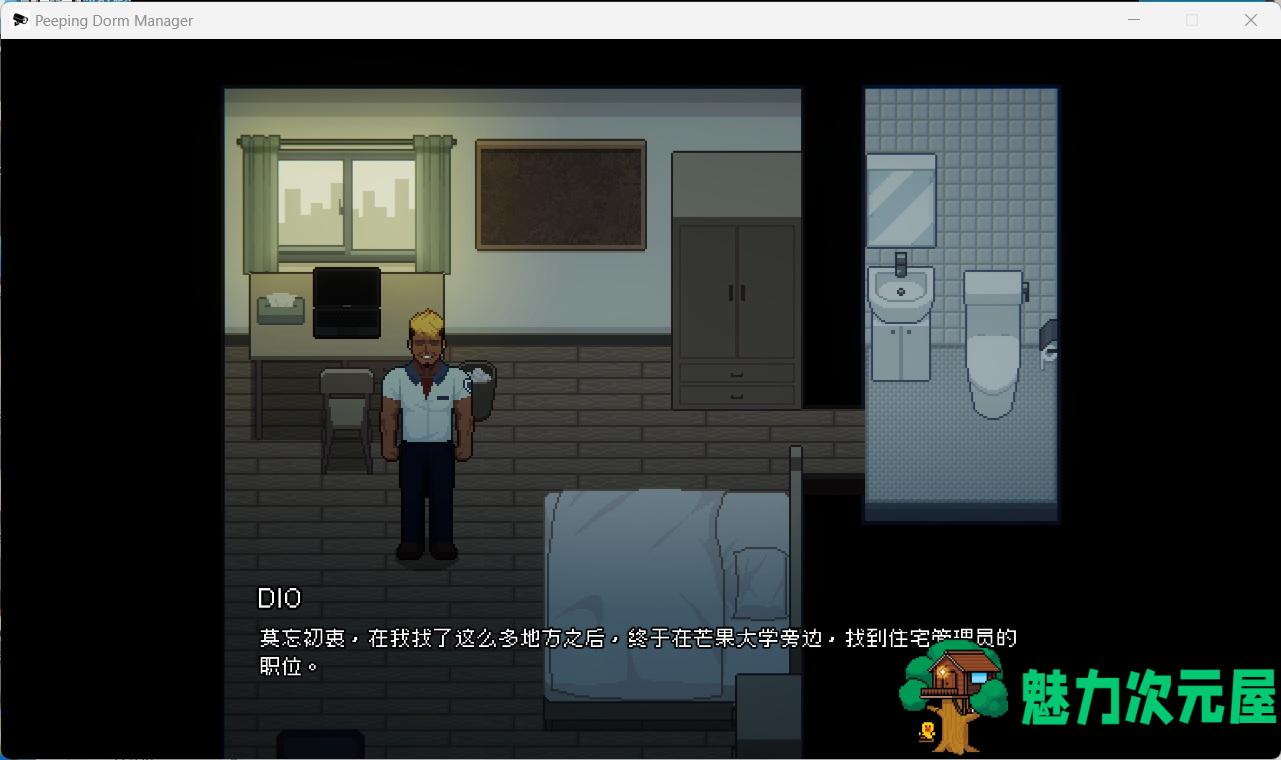 【爆款像素SLG/中文/动态】管理员的窥视V1.1.0 官方中文正式步兵版+全CG存档【更新/3.9G】
