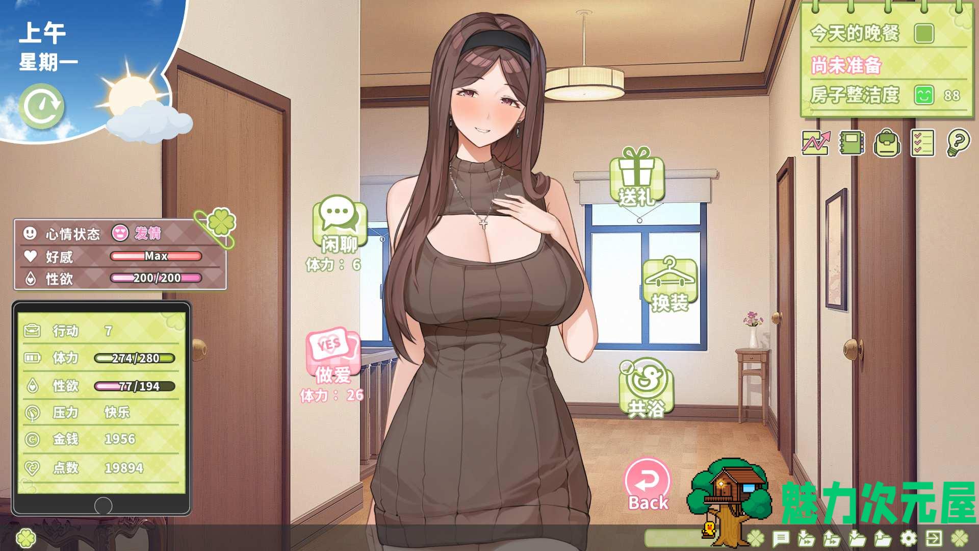 【养成互动SLG/中文/动态/全CV】夏色四叶草V1.06 官方中文步兵版+全CG存档【新作/更新/6G】