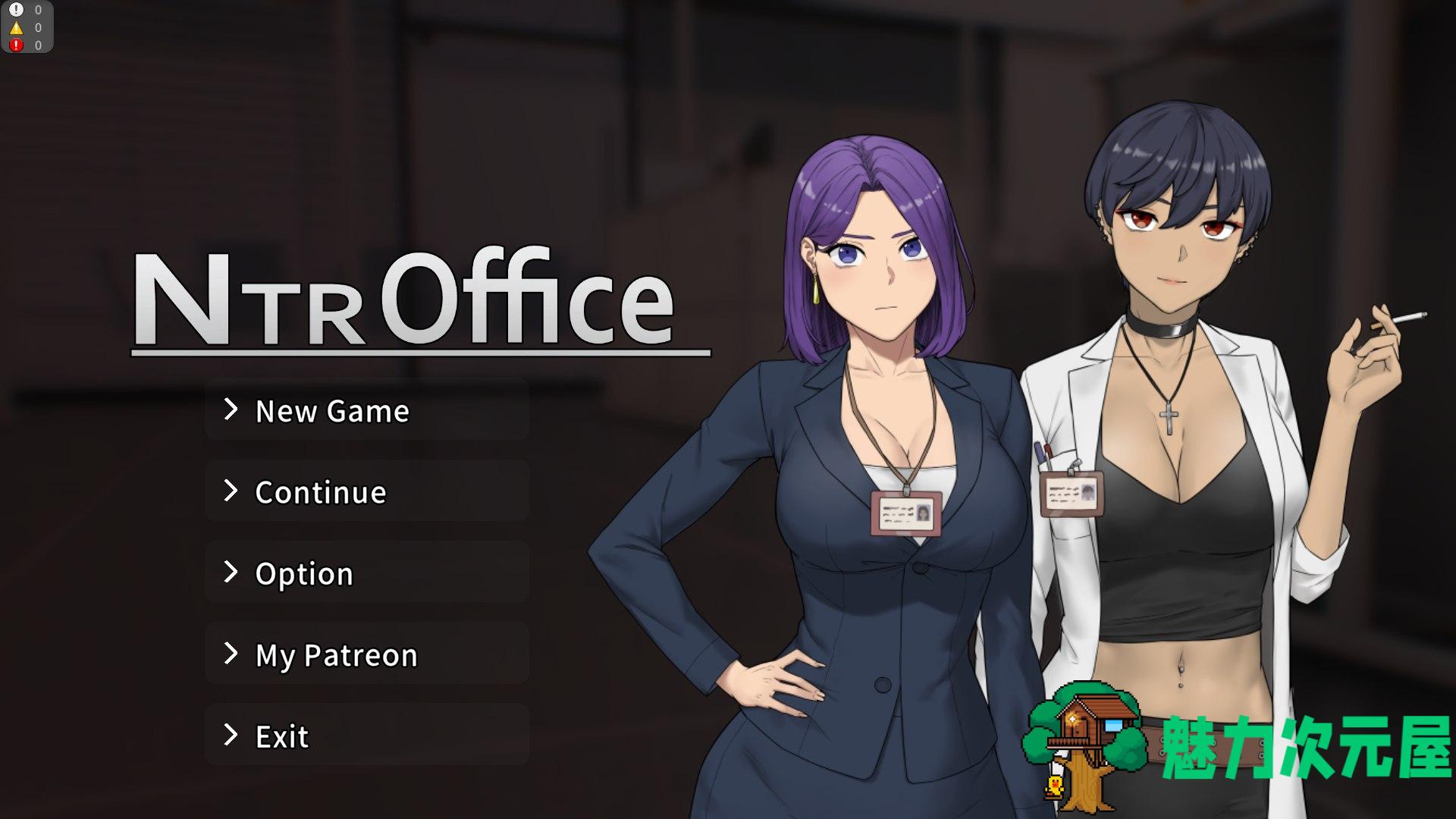【绿色SLG/中文/动态】NTR office V20240818 bug fixed 02 官方中文步兵版【更新/1.8G】-魅力次元屋