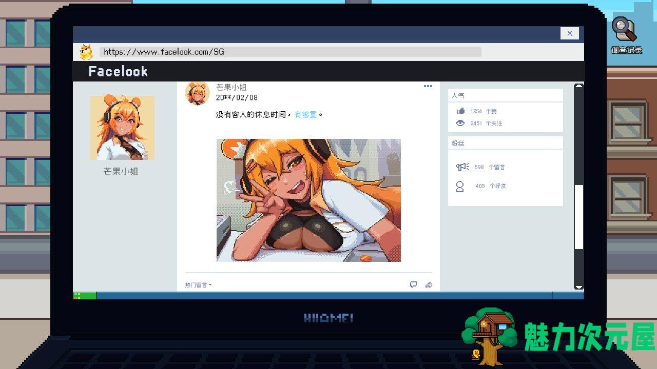 【爆款像素SLG/中文/动态】管理员的窥视V1.1.0 官方中文正式步兵版+全CG存档【更新/3.9G】