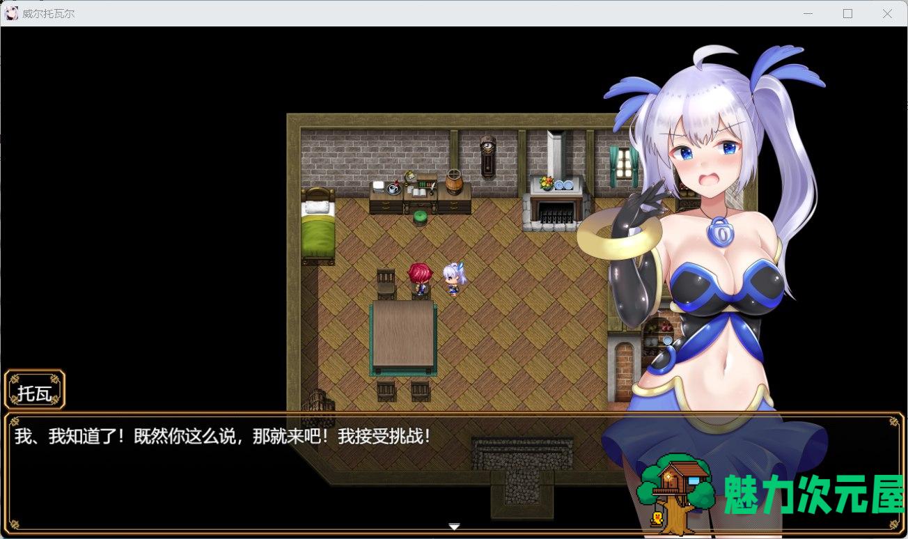 【热门RPG/汉化】威尔托瓦尔 电脑少女被侵蚀 AI汉化版+存档【新汉化/2.2G】