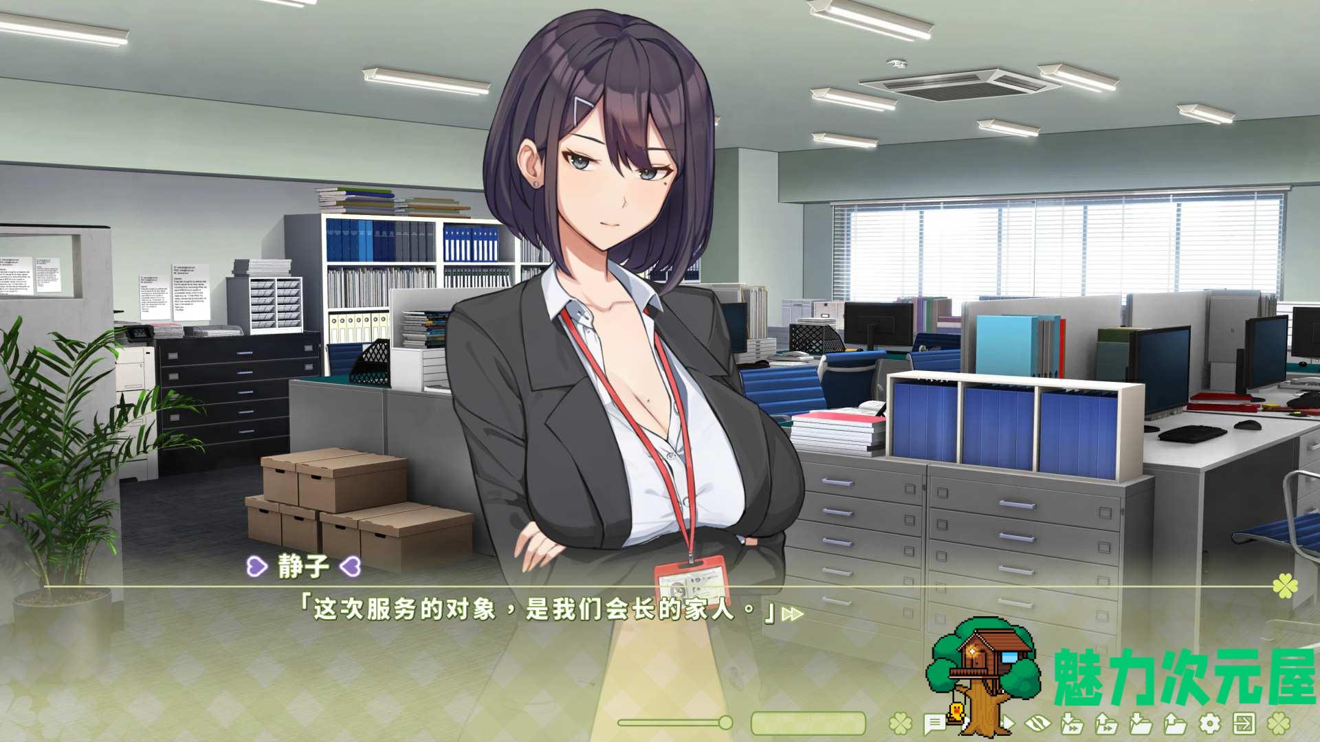 【养成互动SLG/中文/动态/全CV】夏色四叶草V1.06 官方中文步兵版+全CG存档【新作/更新/6G】