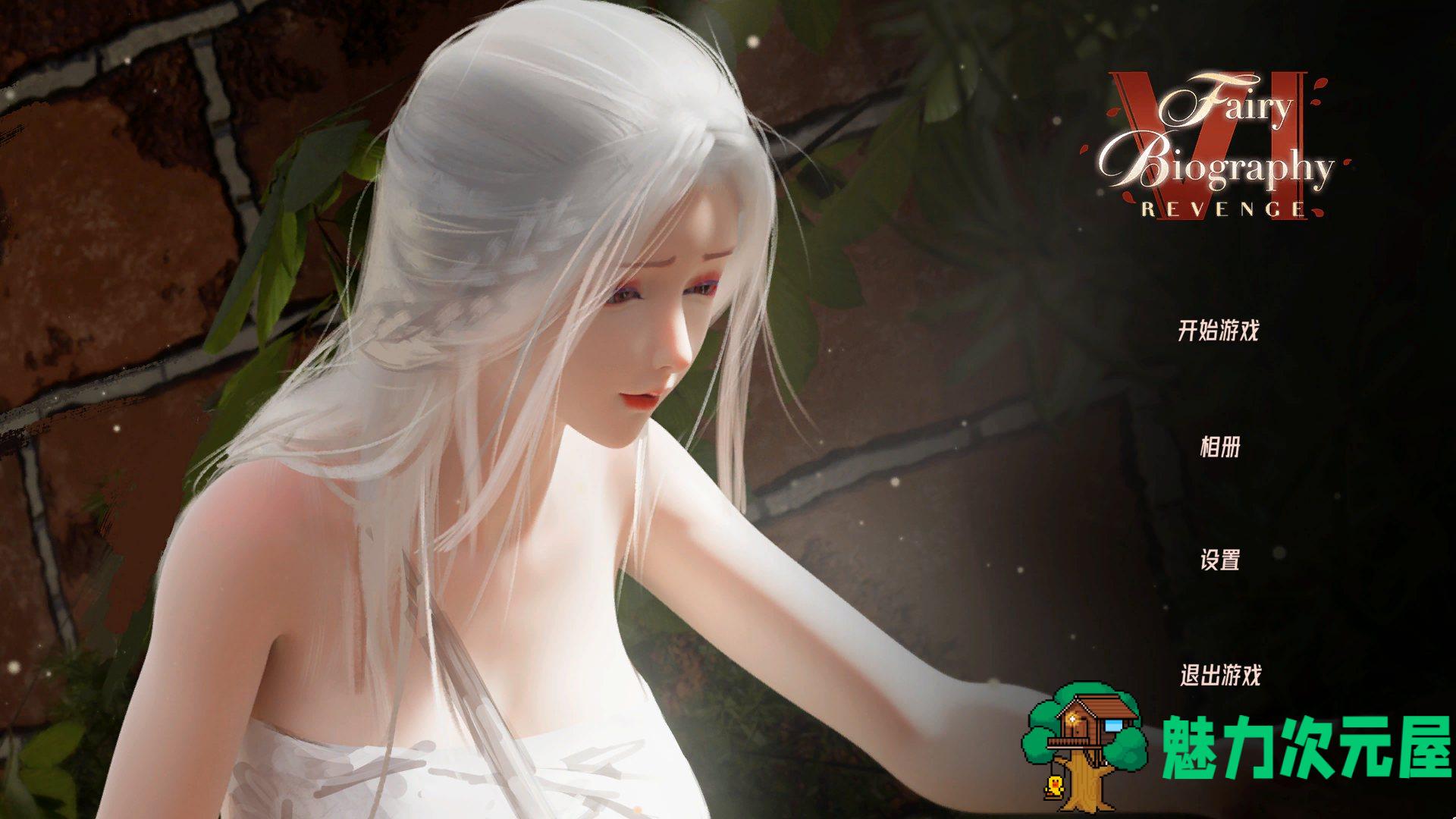 【互动SLG/中文/全动态/CV】神话传说6：复仇 官方中文步兵作弊版【新作/1.9G】-魅力次元屋