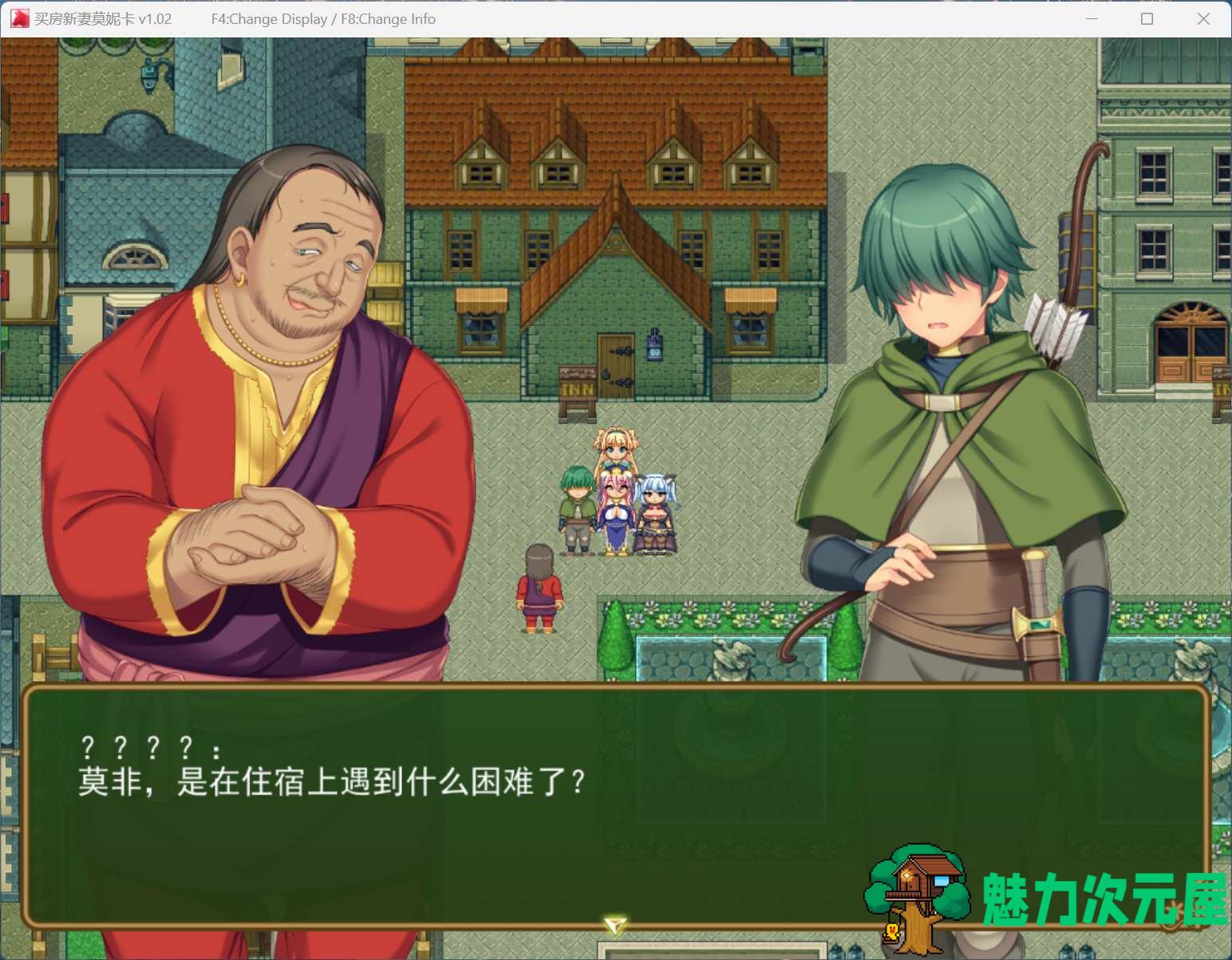 【爆款RPG/中文/像素动态】买房新妻莫妮卡V1.02 官方中文步兵版+存档【新步兵/2.6G】