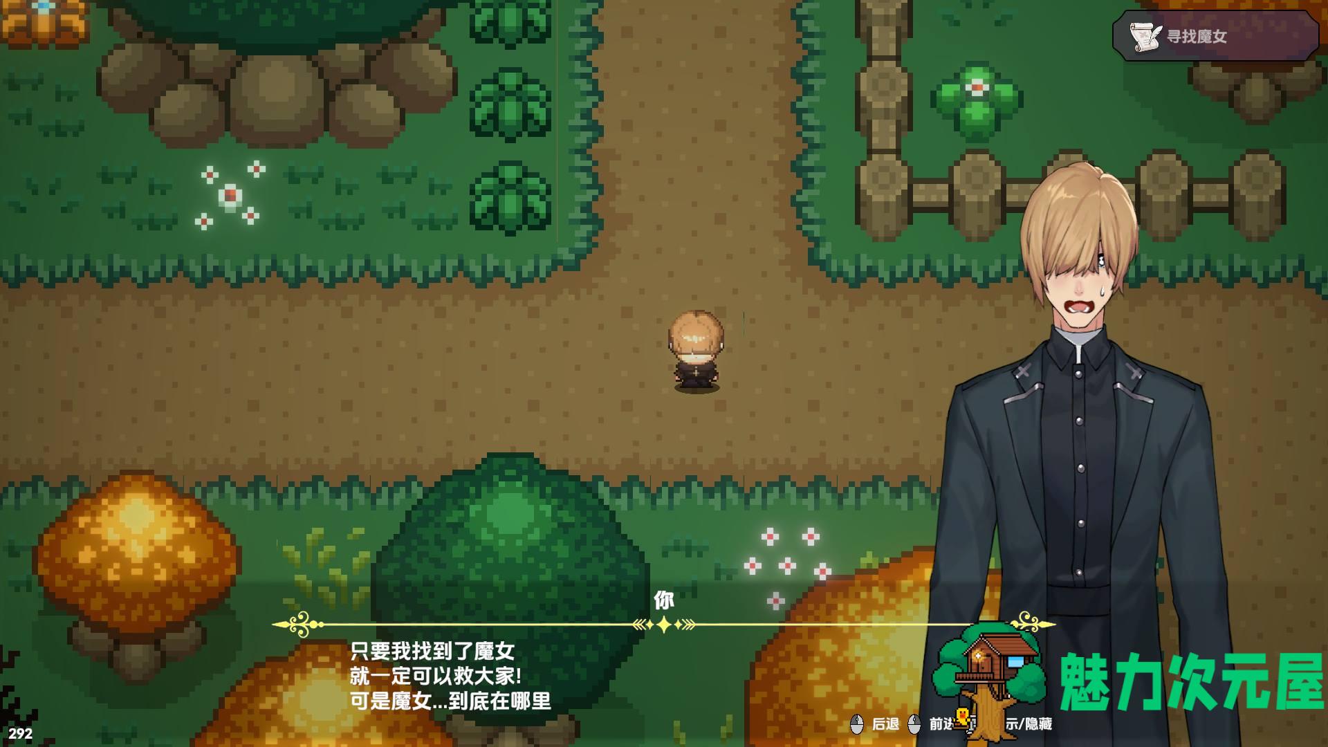 【肉鸽ACT/中文】女巫的交易 官方中文步兵版【新作/1.5G】-魅力次元屋