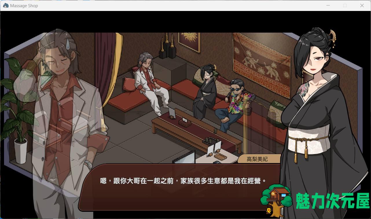 【爆款互动SLG/中文/动态】古式按摩店 V1.75 官方中文版+满金币回想存档【大更新/2.9G】