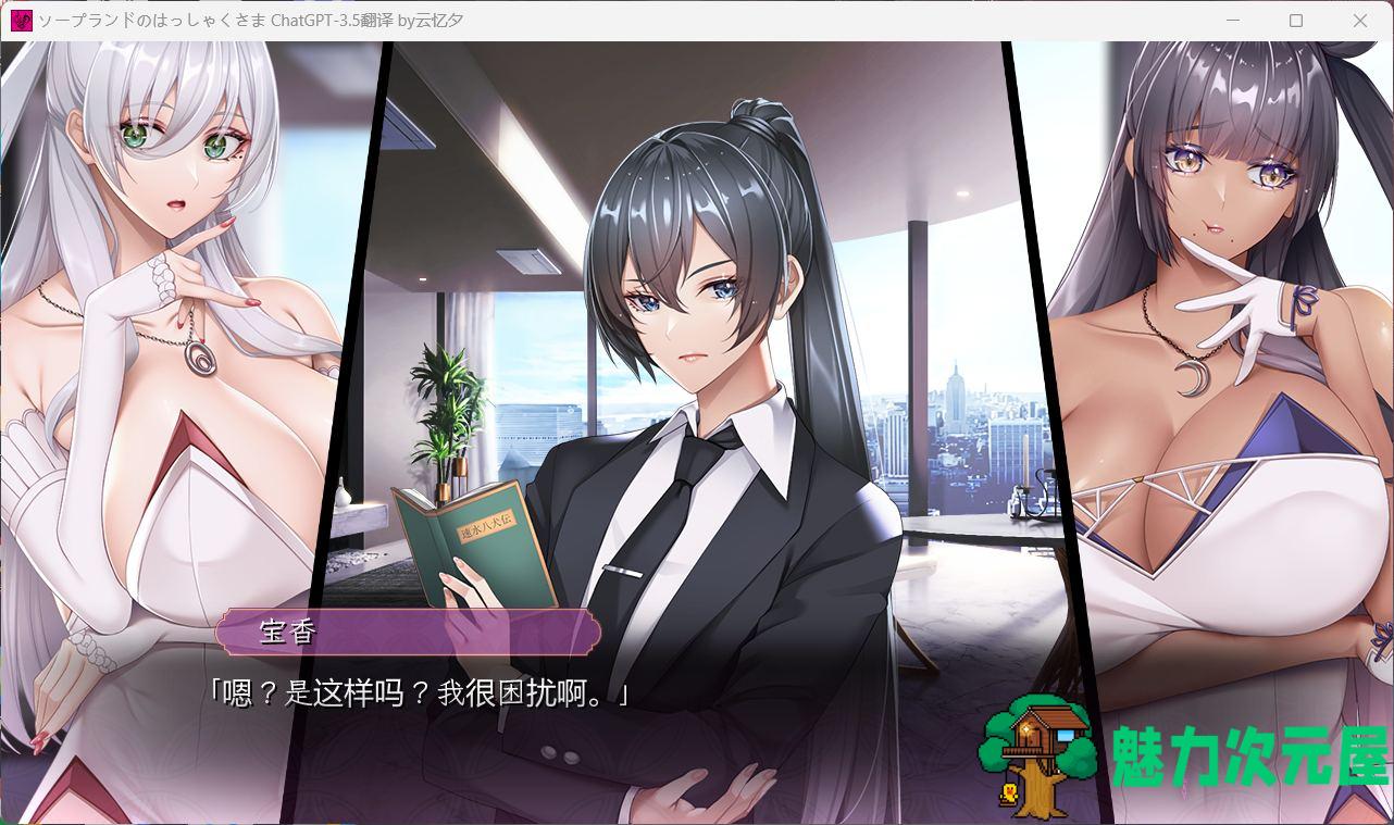 【神级ADV/汉化/动态/全CV】泡泡浴的八尺夫人 Ver1.0 AI汉化正式版+存档【佳作/4.5G】