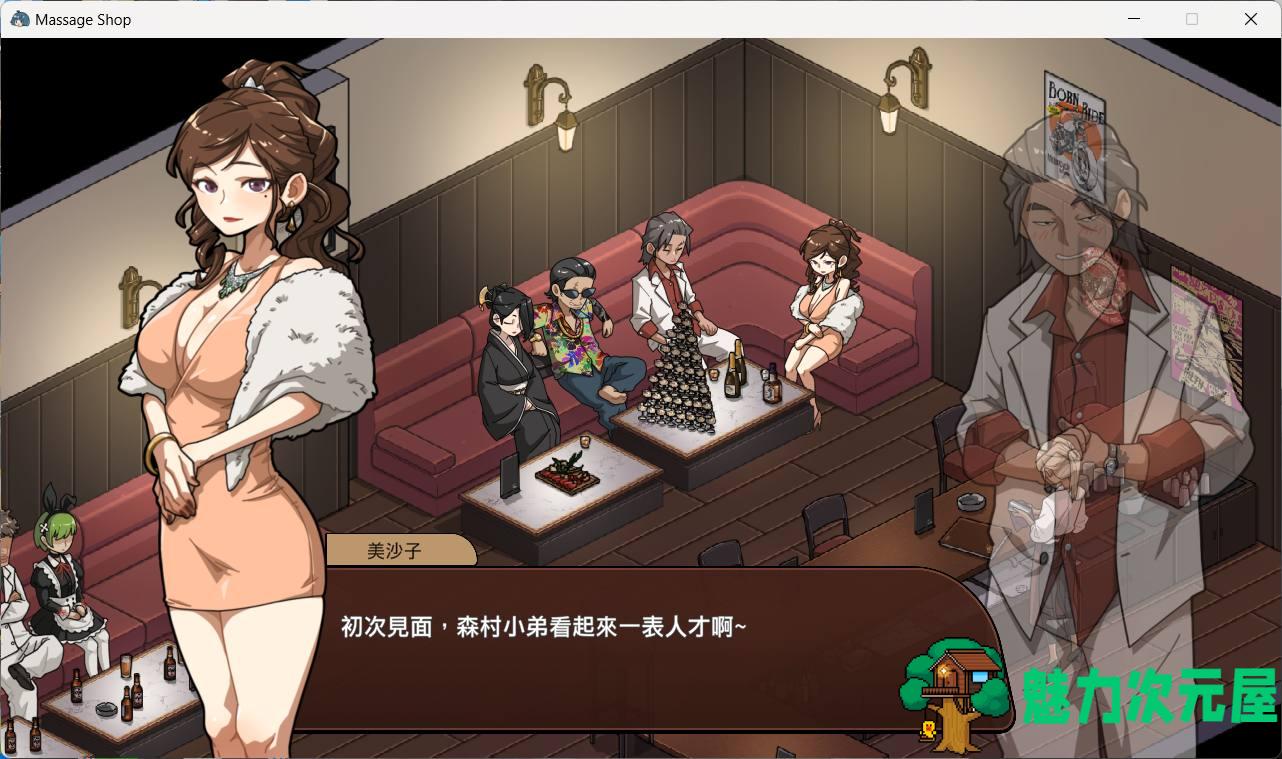 【爆款互动SLG/中文/动态】古式按摩店 V1.75 官方中文版+满金币回想存档【大更新/2.9G】