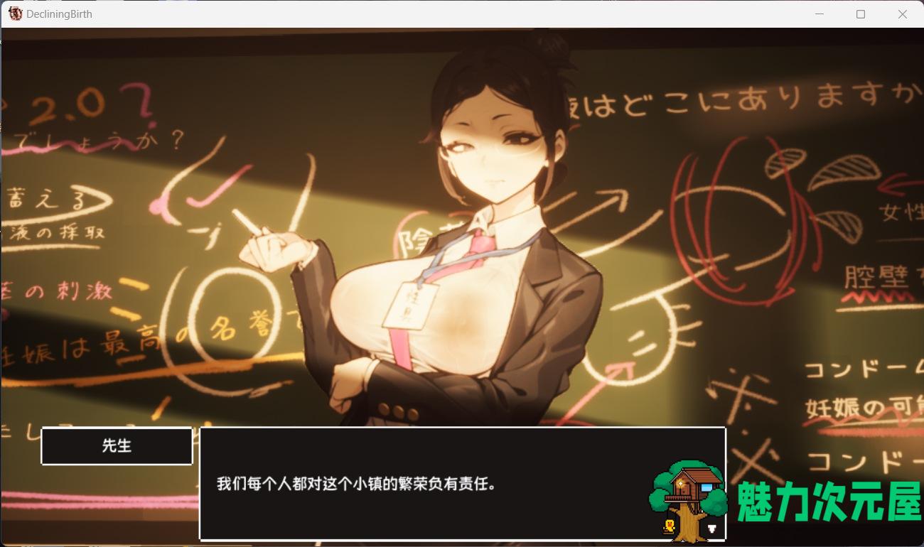 【3D大型RPG/自由开放世界/全动态】☆援助怀运学园☆V2.2 精翻汉化步兵版+全金币存档【大更新/CV/3.4G】