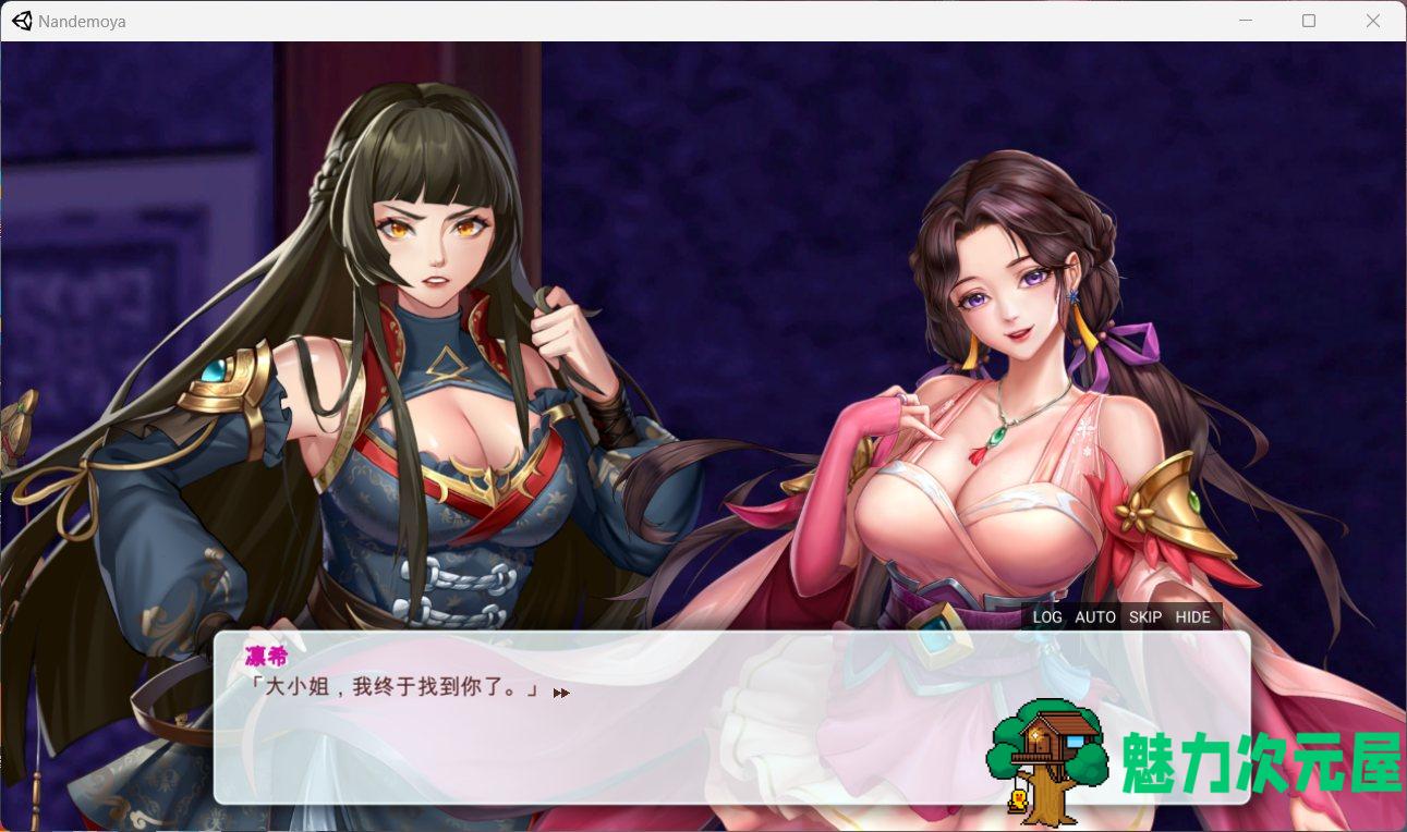 【养成对战SLG/中文/全动态】花街万事屋 Ver1.12 官方中文步兵版【新作/CV/800M】