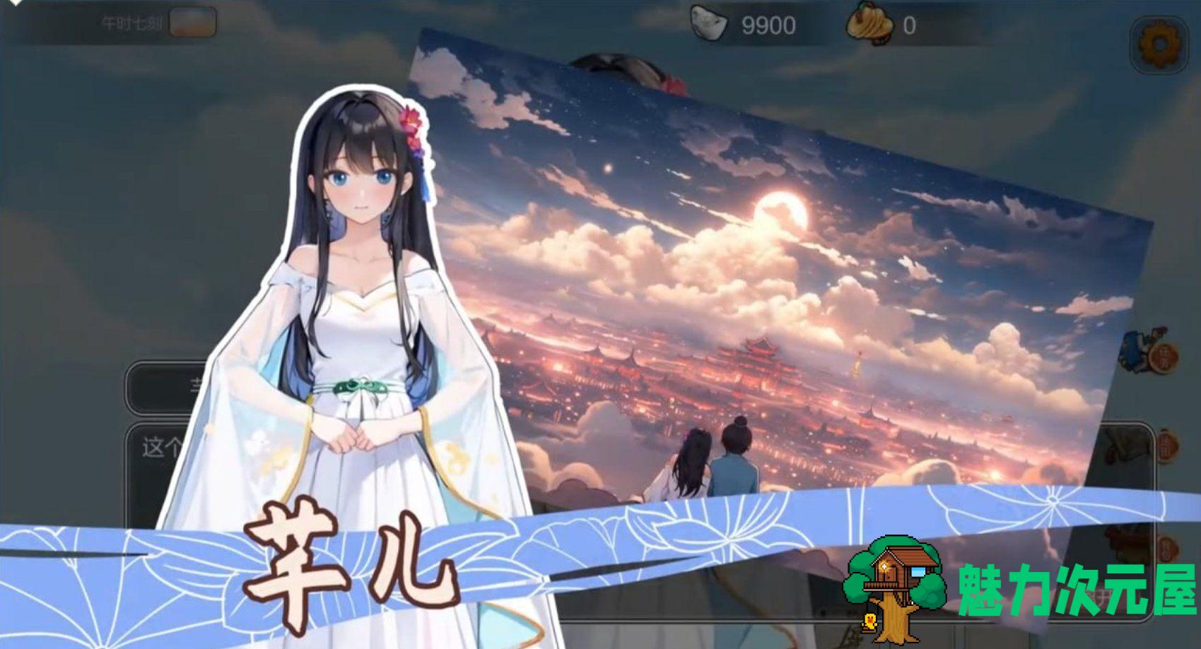 【互动SLG/中文/动态】古代风流传 Build_12891003 魅魔版本 官方中文步兵版+存档+补丁【大更新/1.1G】