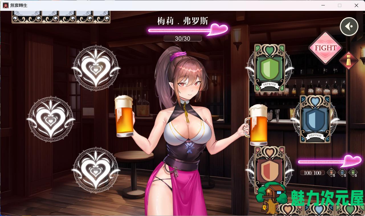 【卡牌对战SLG/中文/动态/全CV】无套转生：勇闯异世界就是那么简单 官方中文步兵Demo版【新作/3.2G】