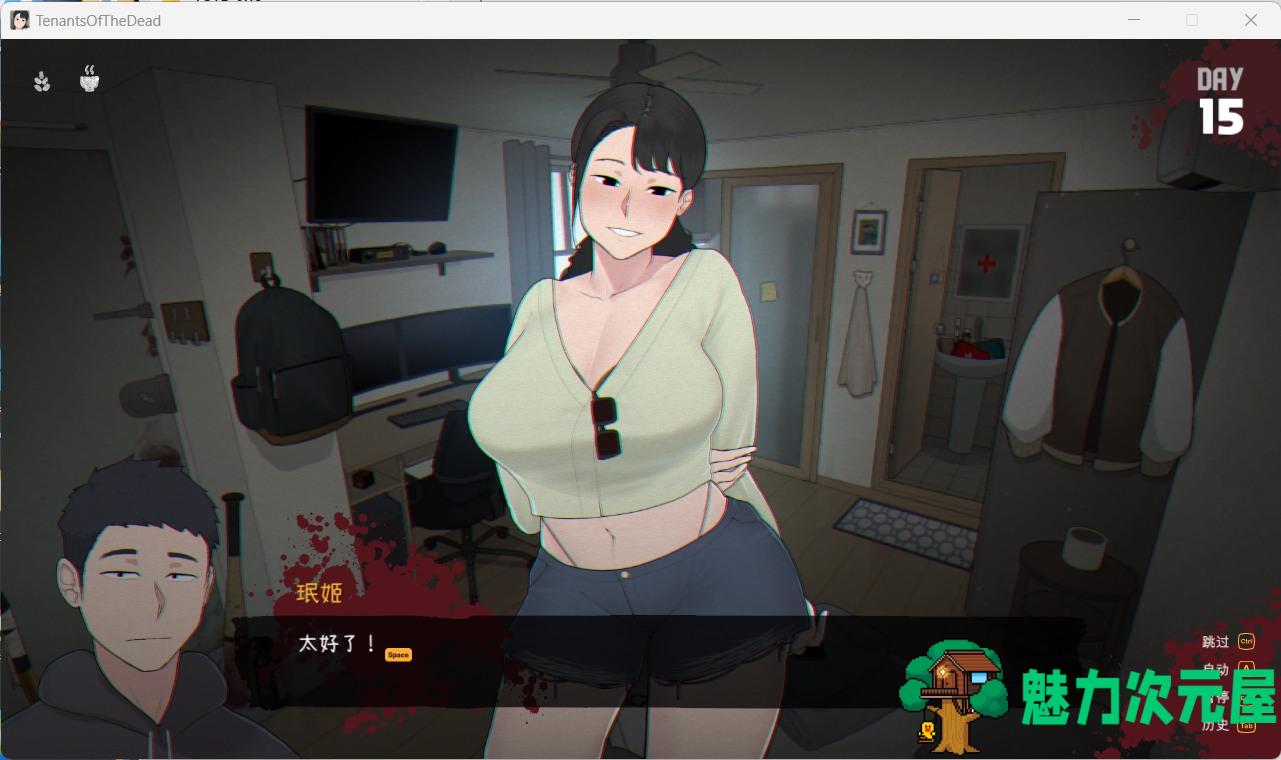 【互动SLG/中文/动态】亡灵房客 Tenants of the Dead V1.01 官方中文版【更新/2.3G】
