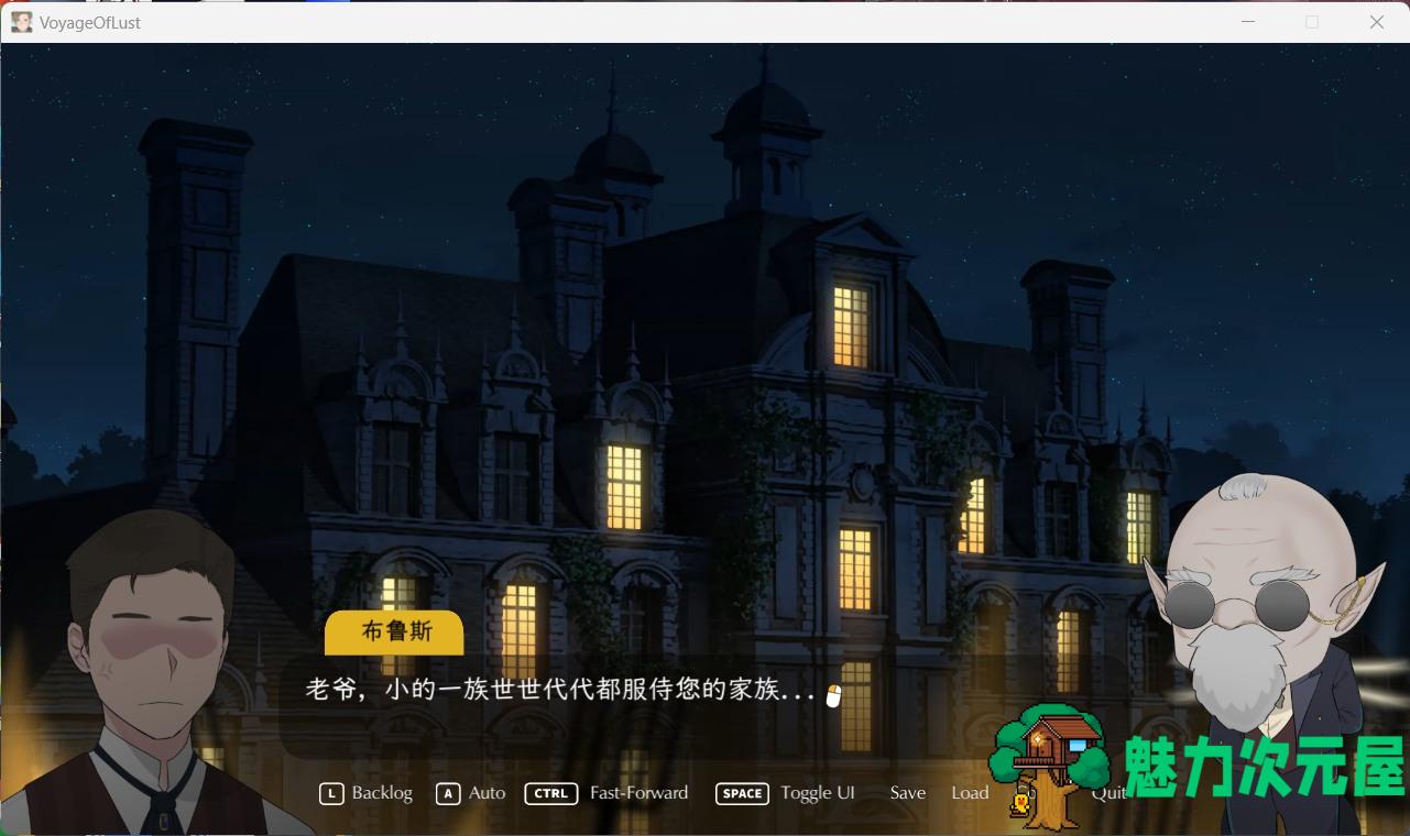 【绿色SLG/中文/动态/CV】NTRMAN新作：欲望之旅 Ver1.03 官方中文步兵版【新作/700M】
