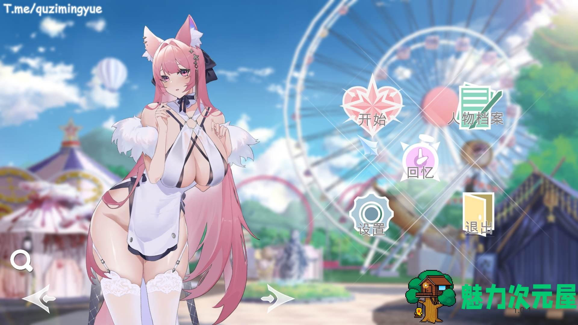 【互动SLG/中文/全动态/全CV】幻欲游乐园 V1.0.1 官方中文步兵作弊版【新作/6G】