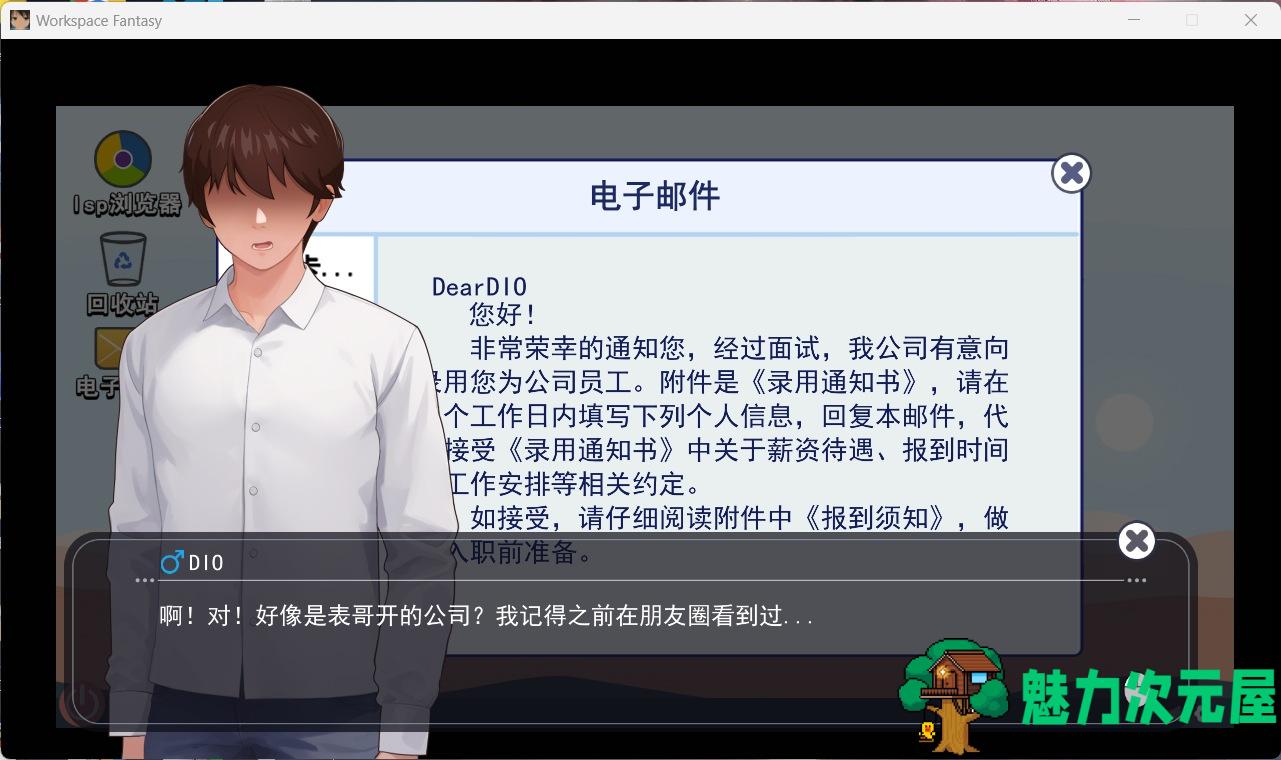 【互动SLG/中文/动态】职场幻想 Workspace Fantasy 1.2.02 官方中文步兵版+全CG存档【新角色/大更新/3.3G】