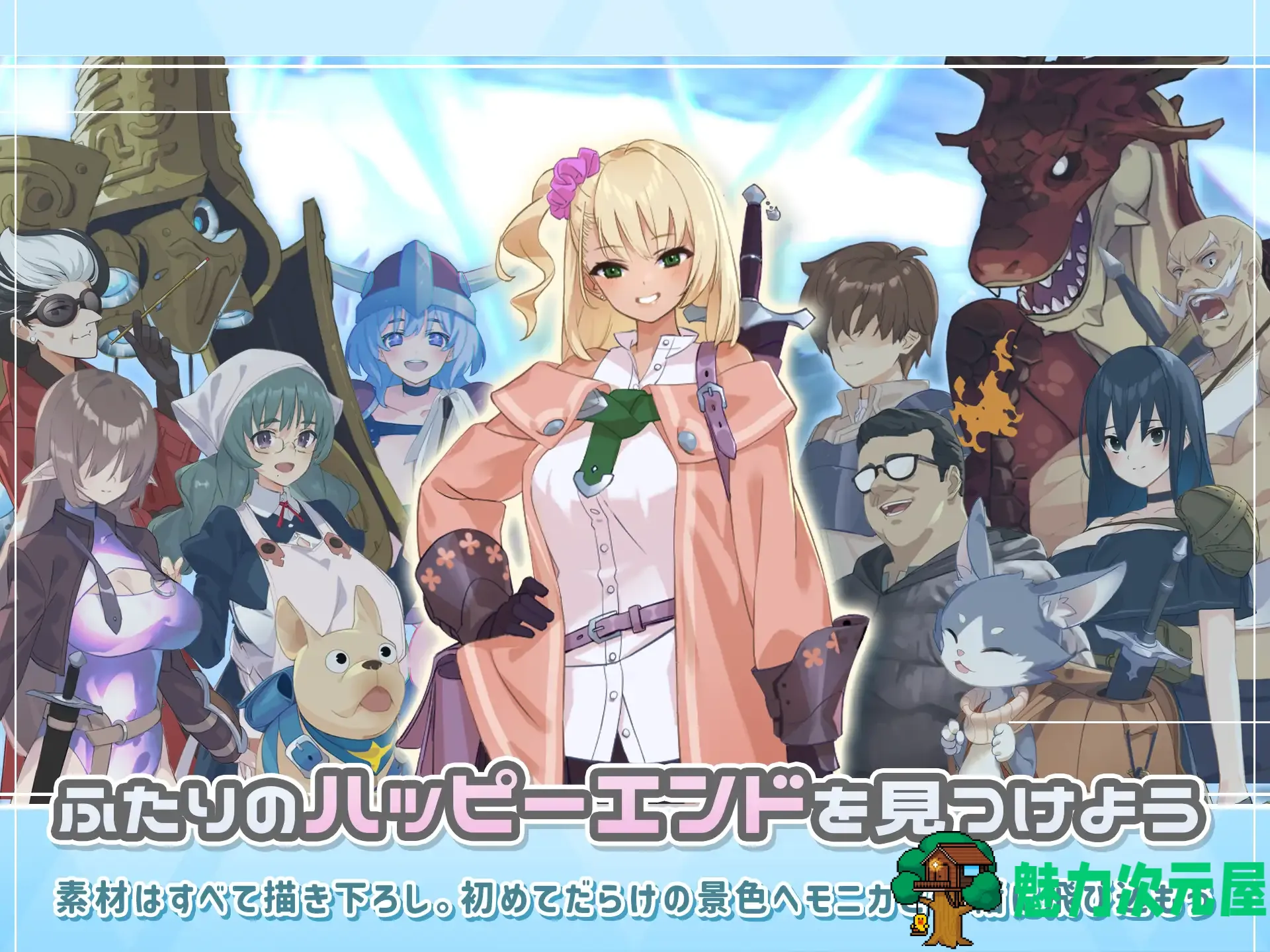 【爆款肉鸽RPG/汉化/动态/CV】地牢迷宫与笨蛋女孩 Ver1.02 云汉化版【新作/1.9G】-魅力次元屋