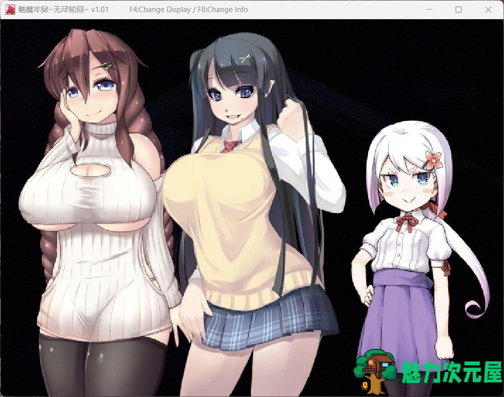 【逃生RPG/中文/动态/全CV】魅魔牢狱～无尽轮回～STEAM官方中文步兵版【新作/1.8G】
