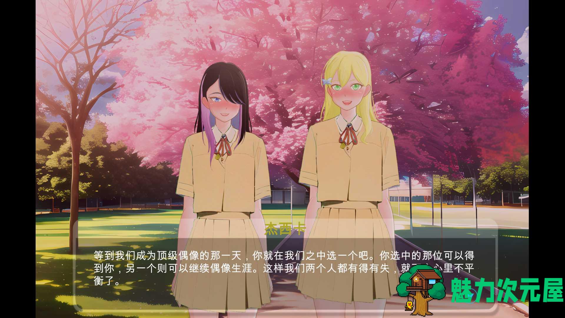 【SLG/官中/动态/NTR】 综艺绿帽闯关大冒险 官方中文版+全回想【新作/1.7G】