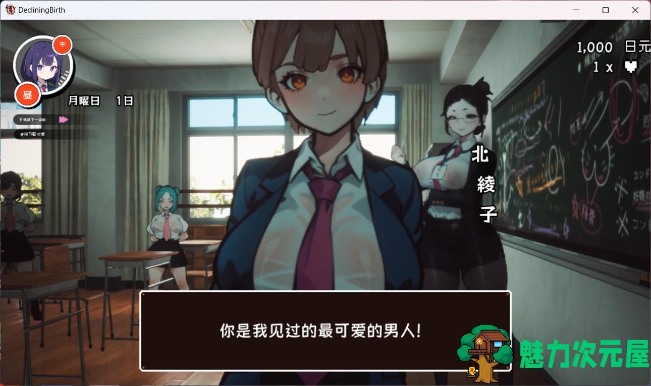 【3D大型RPG/自由开放世界/全动态】☆援助怀运学园☆V2.2 精翻汉化步兵版+全金币存档【大更新/CV/3.4G】