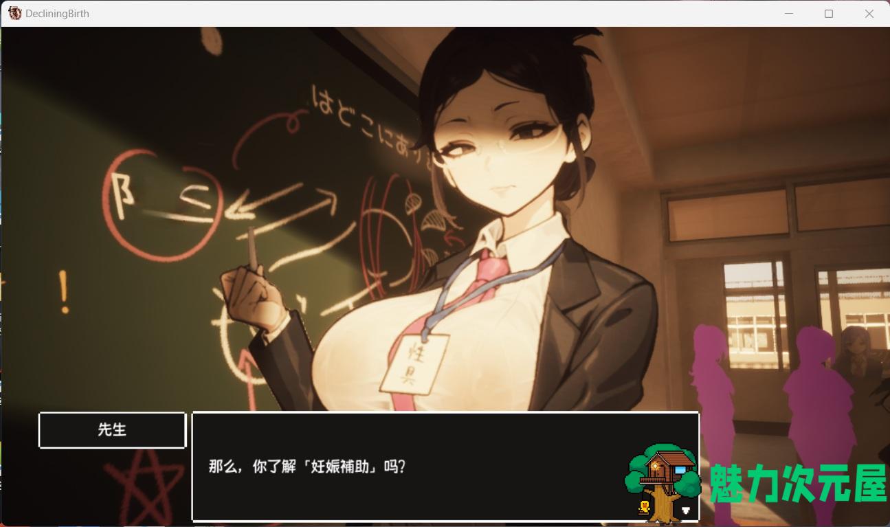 【3D大型RPG/自由开放世界/全动态】☆援助怀运学园☆V2.2 精翻汉化步兵版+全金币存档【大更新/CV/3.4G】