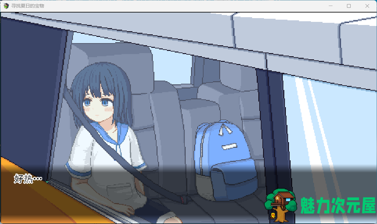 【爆款SLG/汉化/像素动态】寻找夏日的宝物 Ver1.0 AI汉化正式版【新汉化/1.5G】