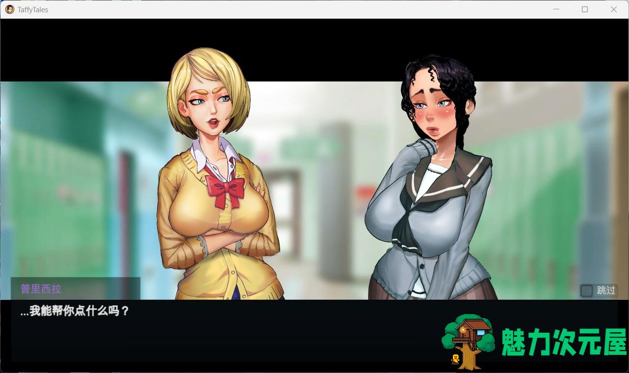 【欧美SLG/汉化/动态】太妃物语第五季V1.07.3c AI汉化版+前四季【新汉化/3.4G】
