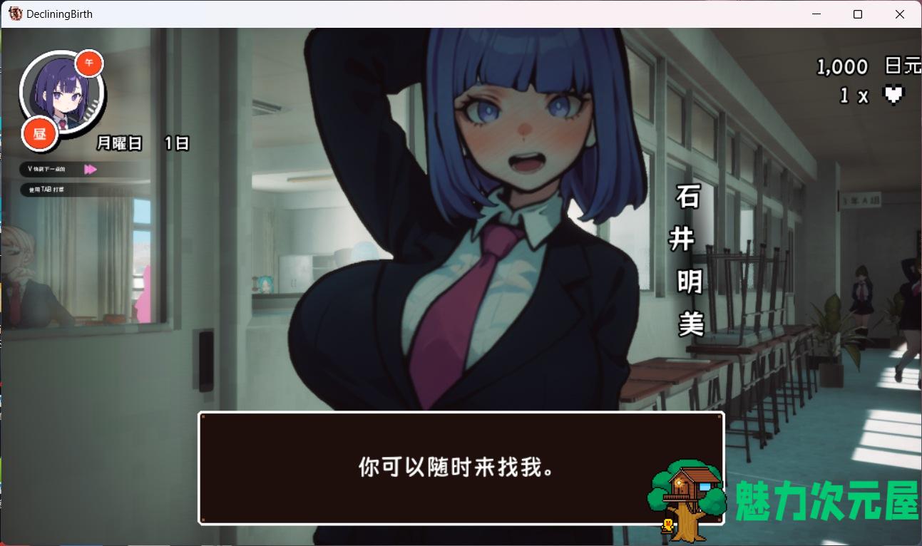 【3D大型RPG/自由开放世界/全动态】☆援助怀运学园☆V2.2 精翻汉化步兵版+全金币存档【大更新/CV/3.4G】