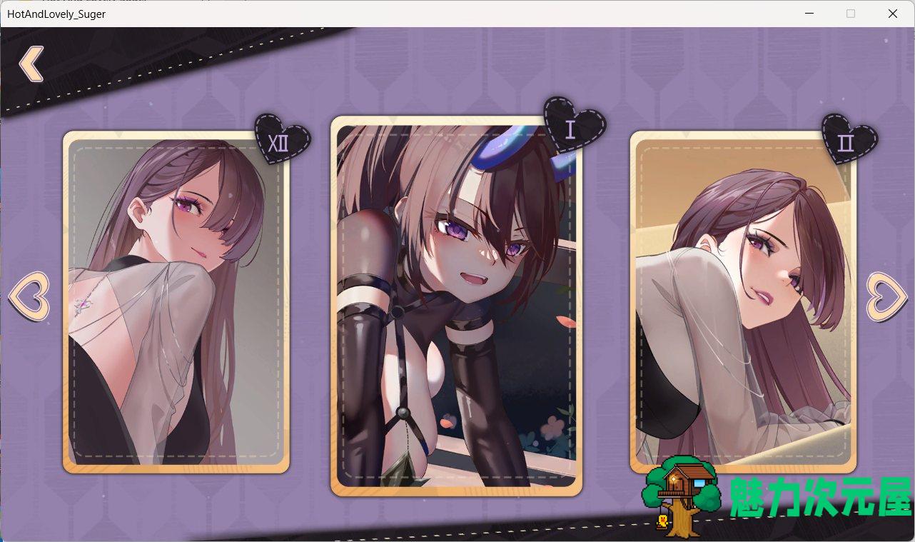 【互动SLG/中文/动态】热辣可爱：甜心 官方中文步兵版+作弊【新作/1.4G】