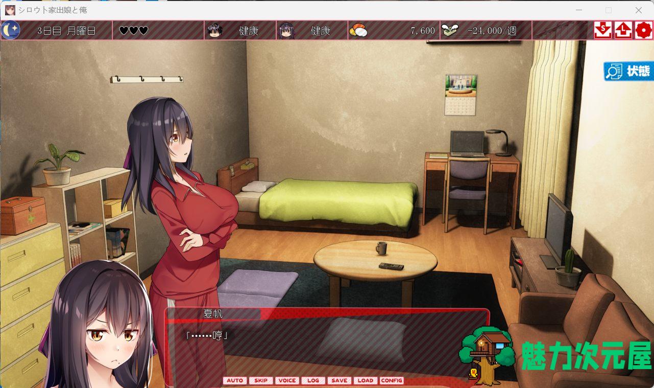 【极品养成SLG/动态/全CV】离家出走的女儿和我 Ver1.03 AI汉化版【新汉化/黑丝/910M】