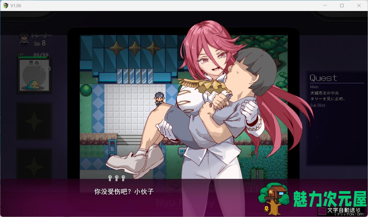 【爆款RPG/中文/动态】H版宝可梦：只属于我的迷之规则！赢了女训练师的话H是理所当然的 V1.16+V2.15DLC 官方中文整合版+存档【更新DLC中文翻译/2.8G】