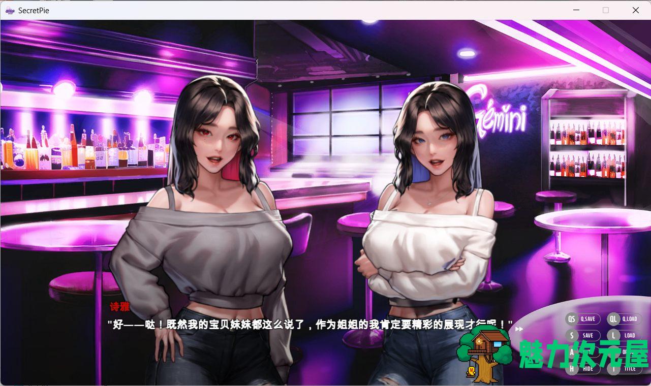 【神级ADV/中文/全动态/全CV】[KIDMO] 秘密派：V1.51C d1v3 d2v1 全DLC官中步兵版【8月更新/1.65G】