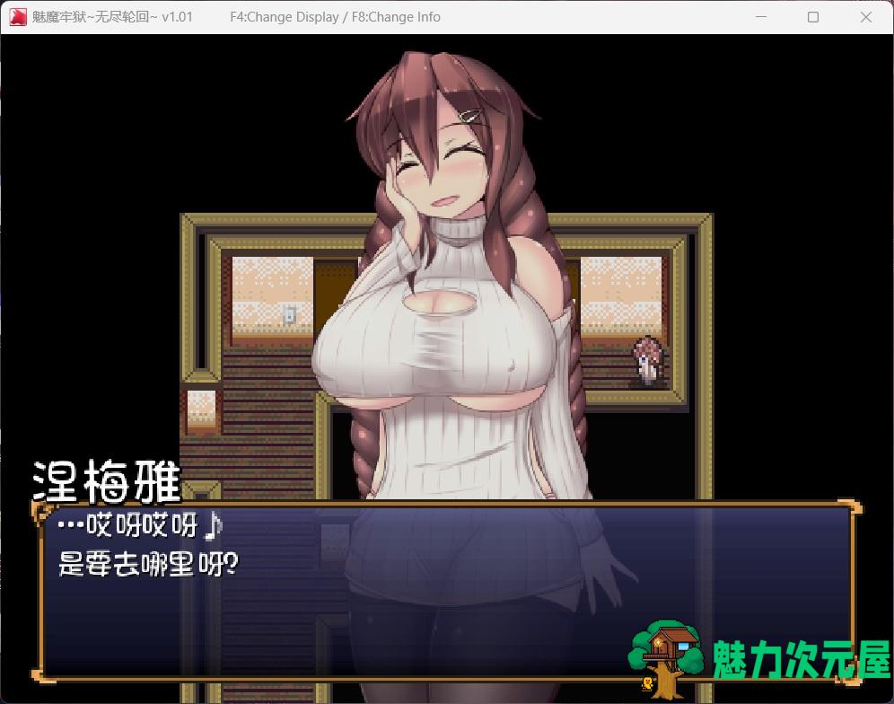 【逃生RPG/中文/动态/全CV】魅魔牢狱～无尽轮回～STEAM官方中文步兵版【新作/1.8G】