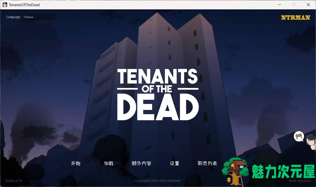 【互动SLG/中文/动态】亡灵房客 Tenants of the Dead V1.01 官方中文版【更新/2.3G】-魅力次元屋