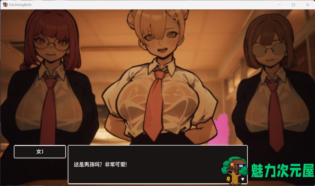 【3D大型RPG/自由开放世界/全动态】☆援助怀运学园☆V2.2 精翻汉化步兵版+全金币存档【大更新/CV/3.4G】-魅力次元屋