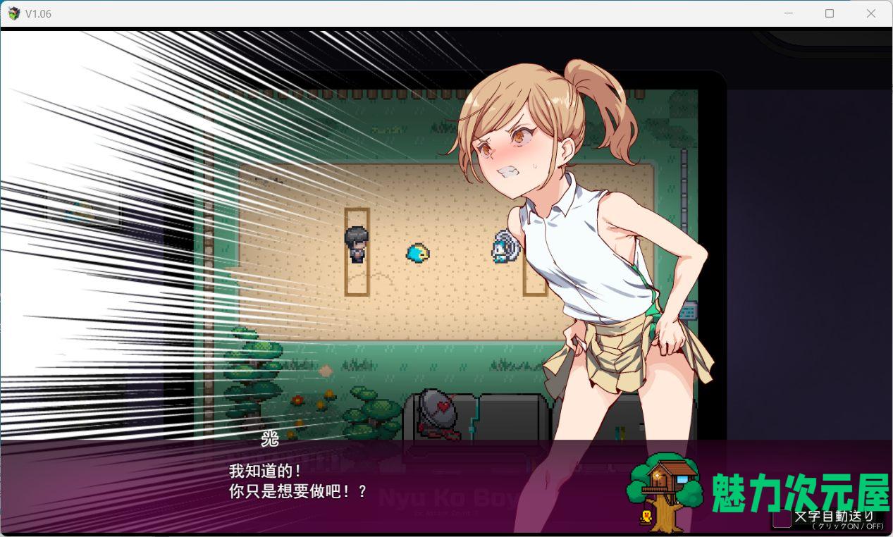 【爆款RPG/中文/动态】H版宝可梦：只属于我的迷之规则！赢了女训练师的话H是理所当然的 V1.16+V2.15DLC 官方中文整合版+存档【更新DLC中文翻译/2.8G】
