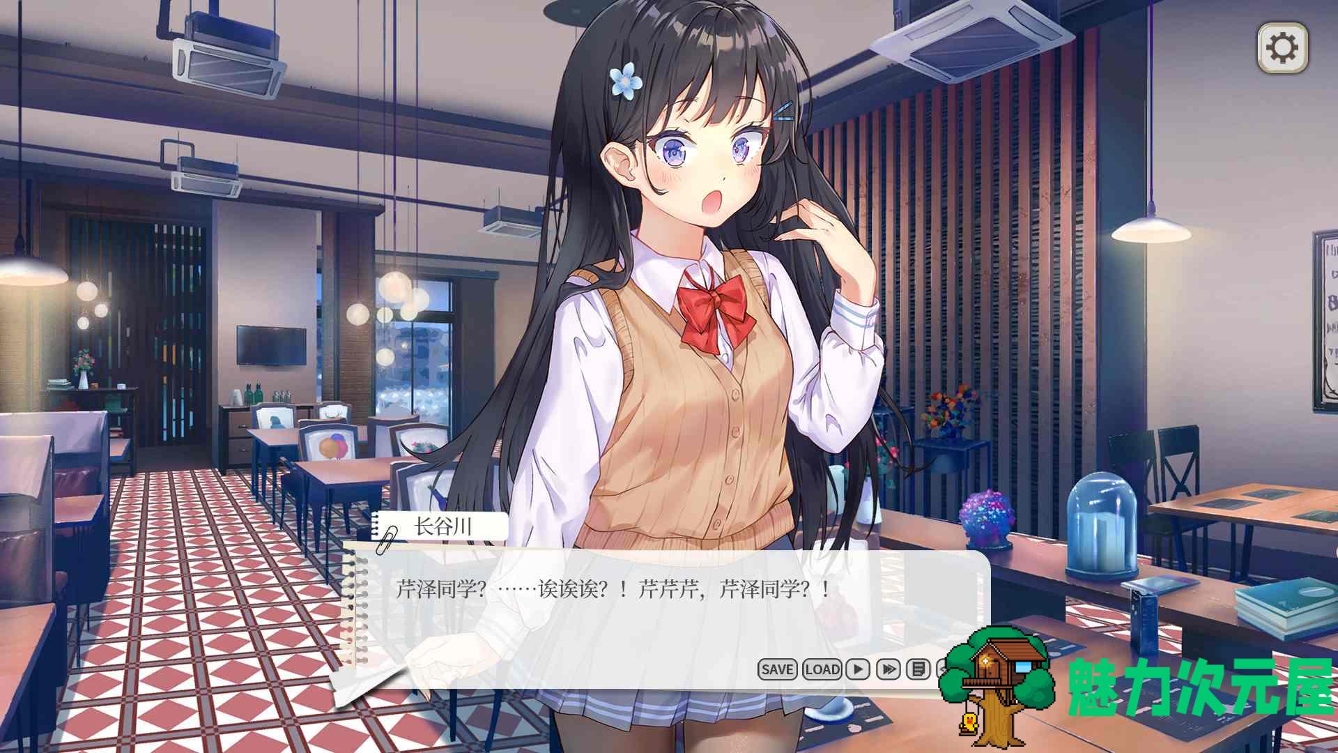 【互动SLG/中文/全动态/全CV】竟然是长谷川同学 官方中文步兵版【新作/500M】